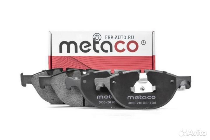 Metaco 3000-249 Колодки тормозные передние к-кт