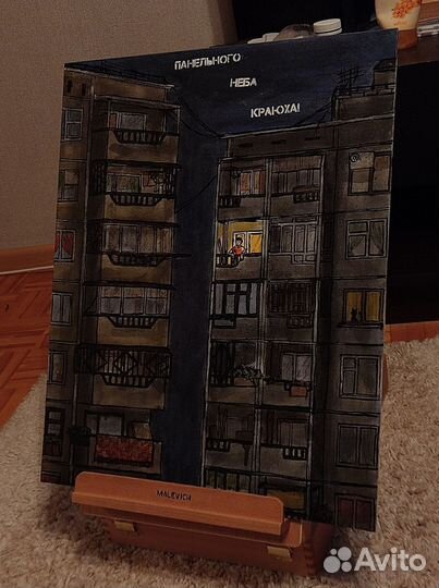 Картина акрилом на холсте 