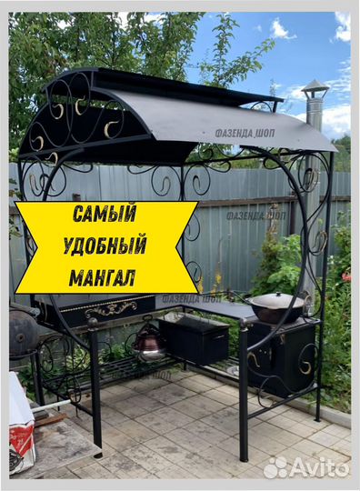 Мангал на дачу