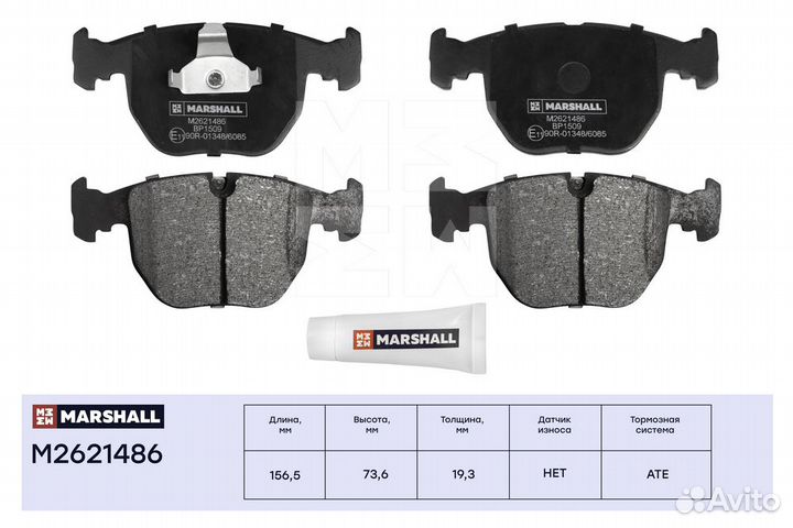 Торм. колодки дисковые передн. BMW 5 (E39) 96