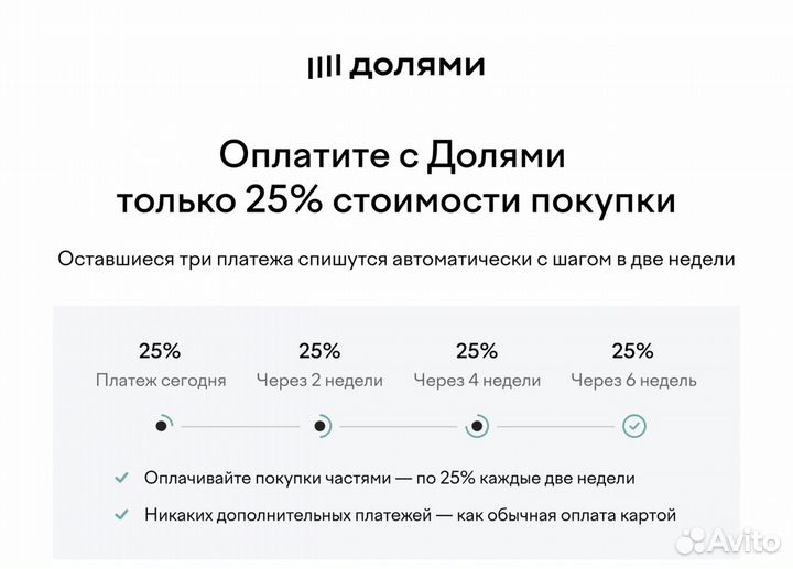 Машинка для стрижки волос Moser 1400