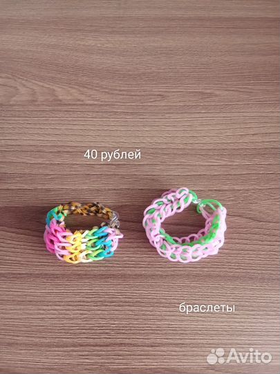 Браслеты из резиночек