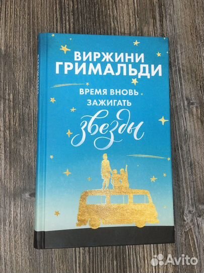 Книги, современная проза, классика