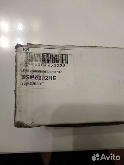 Реле втягивающее Mazda 323/626/Premacy 1.8/2.0 92