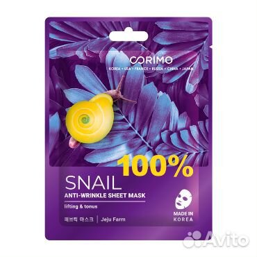 Тканевая маска для лица Corimo Snail Anti-Wrinkle
