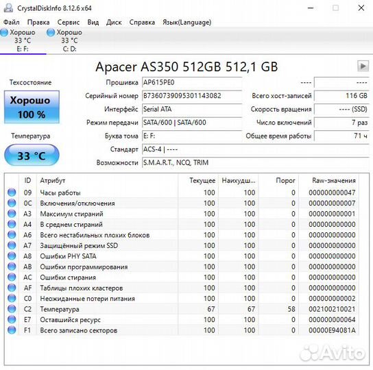 SSD-накопитель 512GB Apacer AS350 Panther