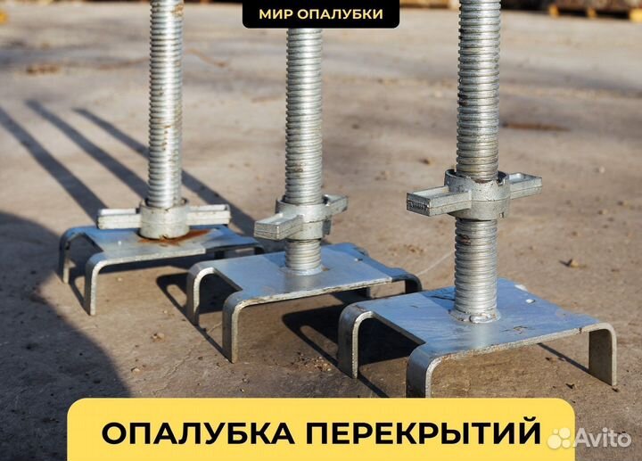 Опалубка щитовая