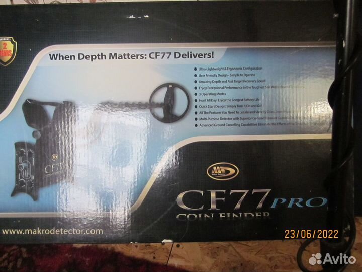 Металлоискатель бу