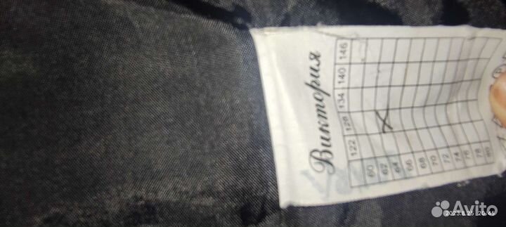 Пиджак школьный для мальчика 128