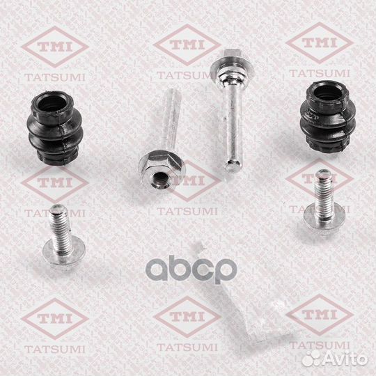 Ремкомплект направляющих тормозного суппорта за