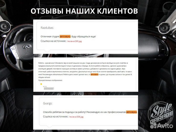 Установка автозвука монтаж настройка под ключ