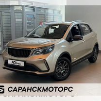 Новый Livan X3 pro 1.5 CVT, 2023, цена от 1 599 900 руб.