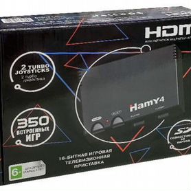 Приставка игровая "Hamy 4" hdmi (350-in-1)