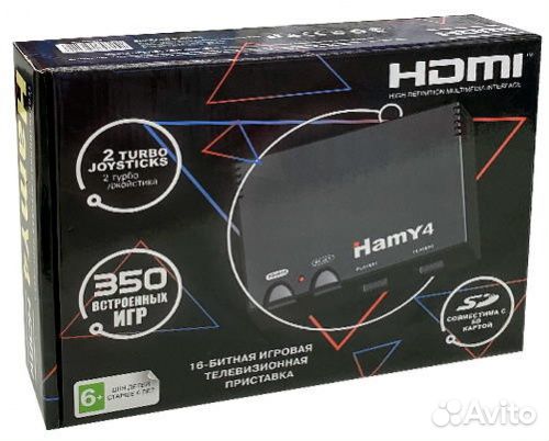 Приставка игровая 