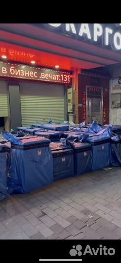 Посредник в китае 1688 таобао poizon и доставка