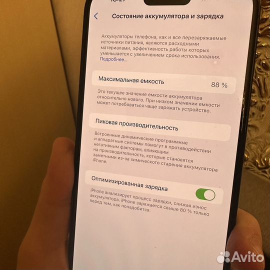 iPhone 14 Pro Max, 256 ГБ