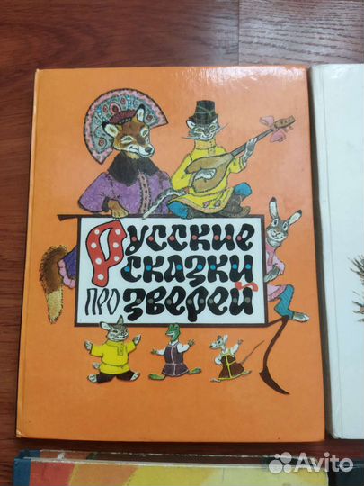 Детские сказки СССР книги большой формат