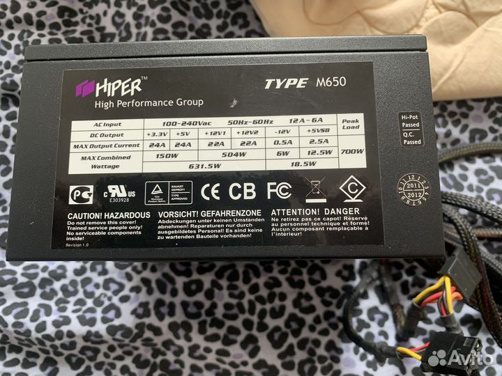 Блок питания 700w