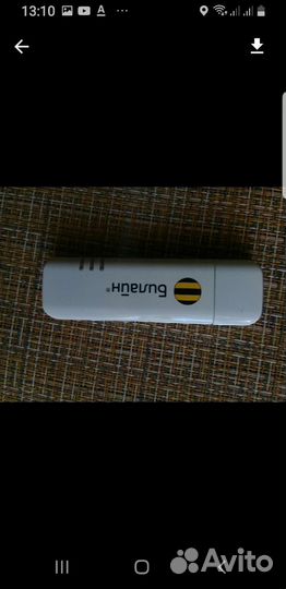 Модем Билайн и модемYota4G