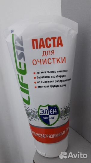 Паста для очистки рук