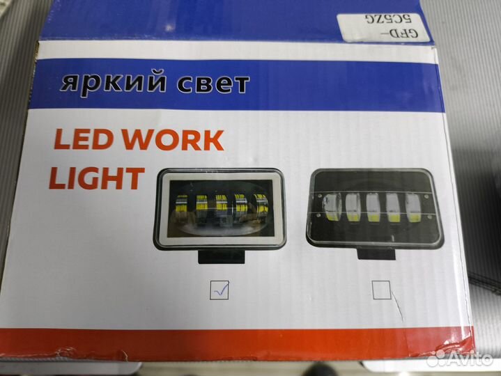 Большие универсальные LED противотуманные фары с д