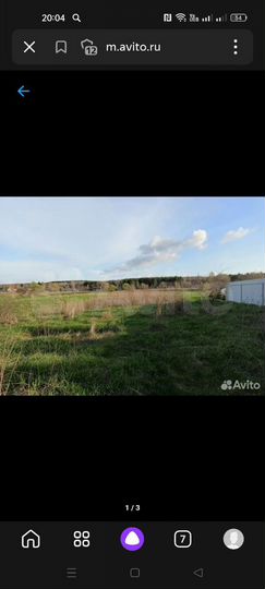 Участок 21 сот. (ИЖС)