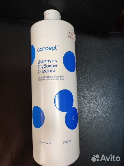 Эстель отиум шампуни и бальзамы и шго крнцепт 1 л