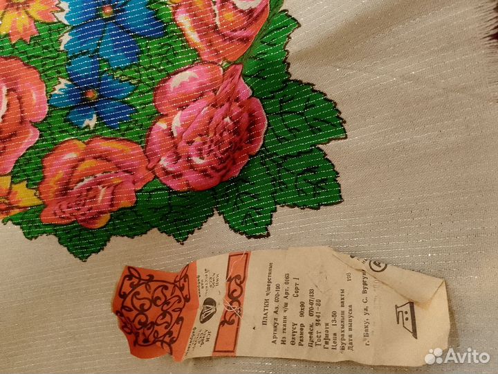 СССР платки