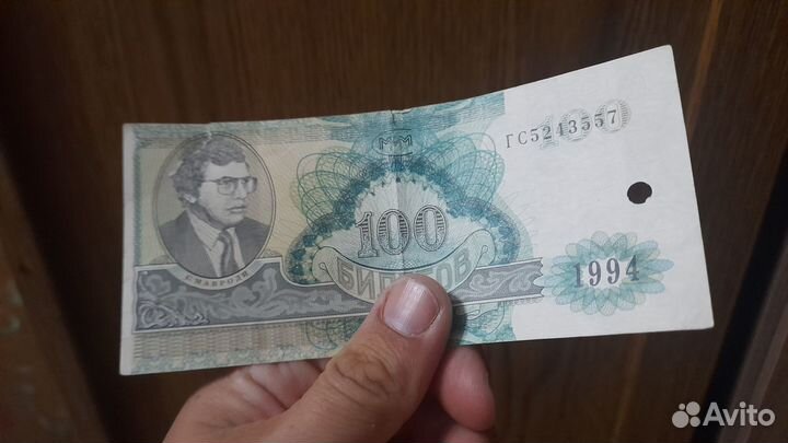 100 рублей ммм