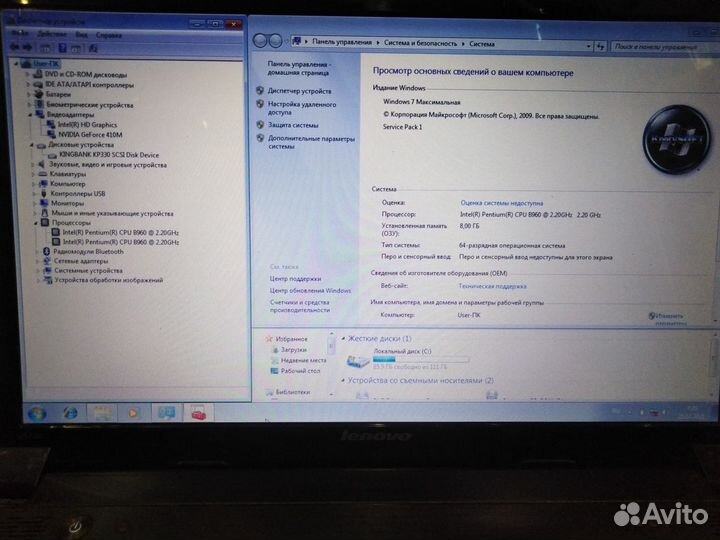 Ноутбук Lenovo IdeaPad V570c 8gb / 120 ssd