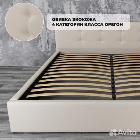 Кровать