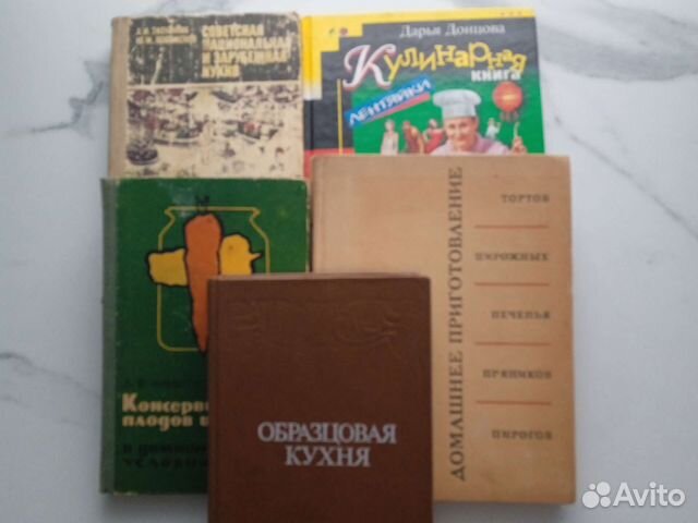 Книги. Кулинария. Эзотерика. Религия