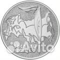 25 рублей сочи (факел)