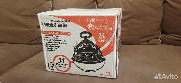 Скороварка Rashko Baba 15 литров