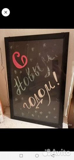 Световой планшет для рисования