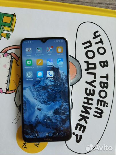 Телефон