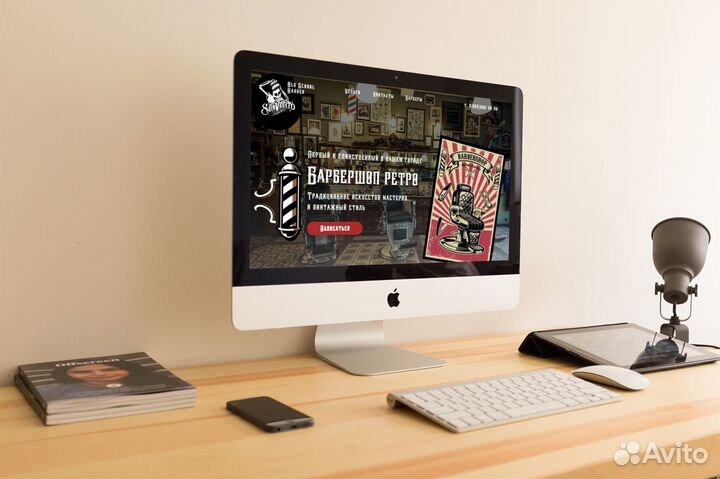 Веб-дизайнер, сайт на Тильда под ключ