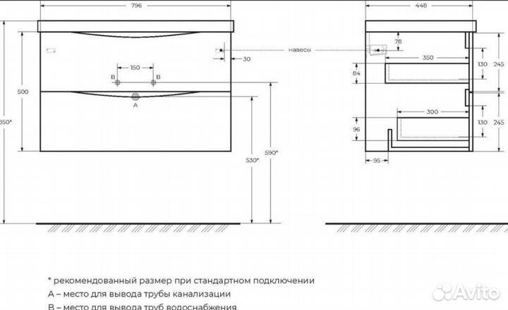 Тумба с раковиной BelBagno Marino 80 crema opaco