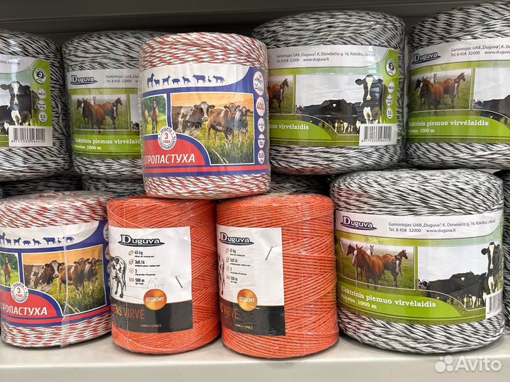 Веревка для электропастуха