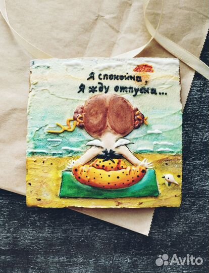 Имбирные пряники подарочная открытка