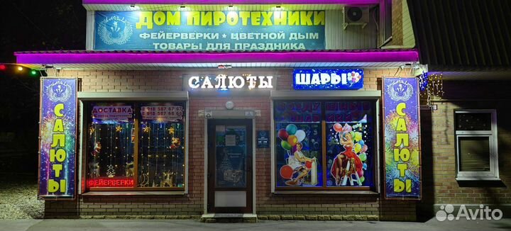 Воздушные шарики С гелием