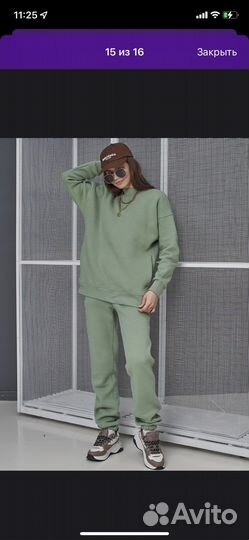 Спортивный костюм