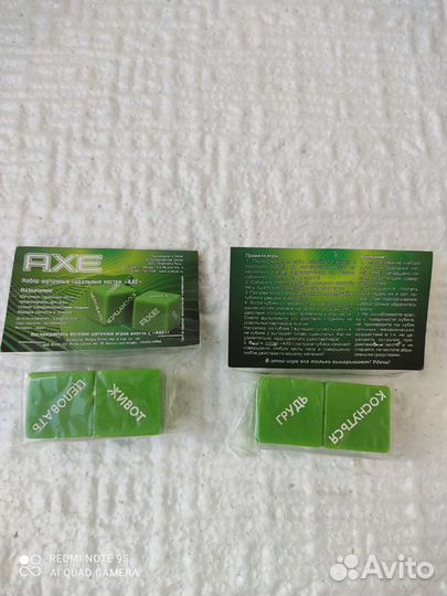 Игра для взрослых