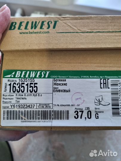 Ботинки осень 37