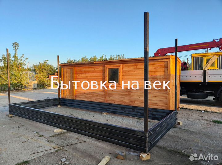 Вагончик бытовка