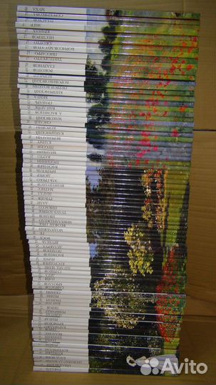 Собрание томов из 80 книг