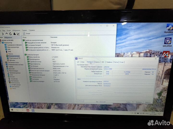 Lenovo G580 2020m 4/128