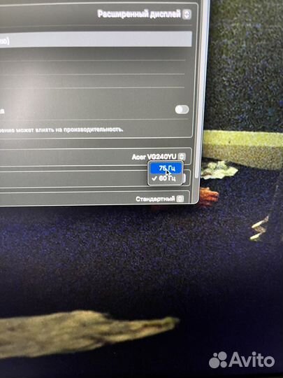 Монитор Acer 23.8