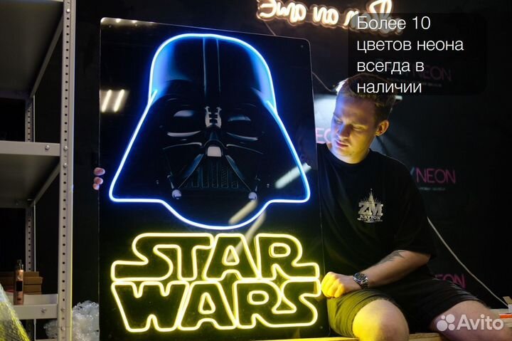 Неоновая вывеска гибкий неон