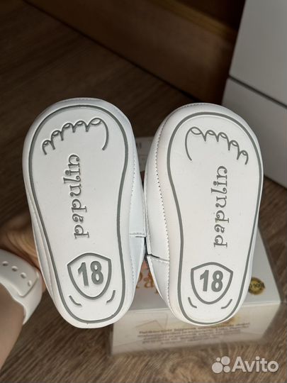 Пинетке-сапожки